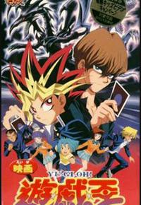 游戏王：真红眼黑龙