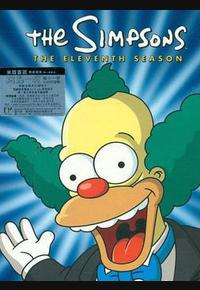 辛普森一家 第十一季