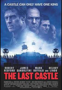 最后的城堡