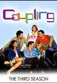 冤家成双对 第三季