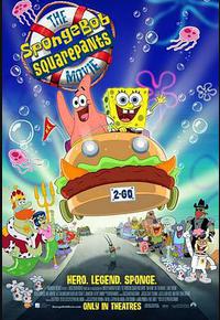 海绵宝宝历险记