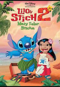 星际宝贝2：史迪奇有问题