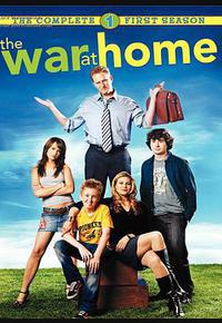 家庭战争 第一季