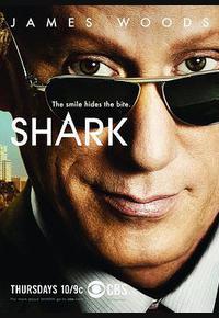 律政狂鲨 第一季