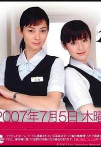 山女壁女
