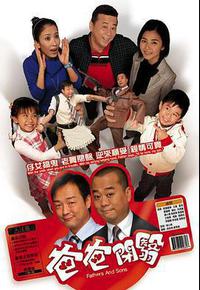 开心老爸 开心老爸