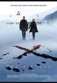 X档案：我要相信