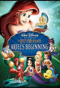 小美人鱼3：爱丽儿的起源