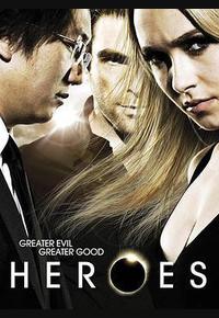 英雄 第三季