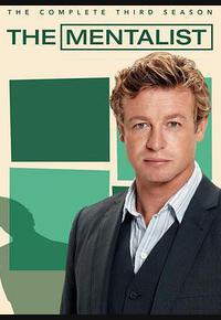 超感神探 第三季