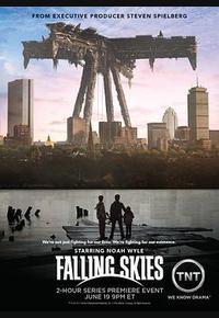 陨落星辰 第一季