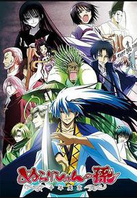 滑头鬼之孙 千年魔京