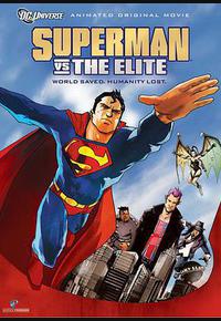 超人大战极英盟