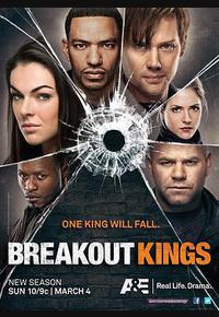 脱狱之王 第二季