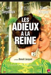 再见，我的王后