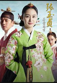 张玉贞，为爱而生