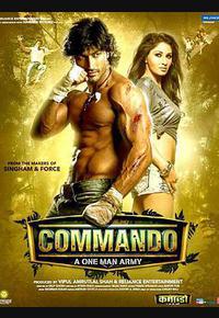 一个人的突击队