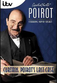 帷幕：波洛的最后一案