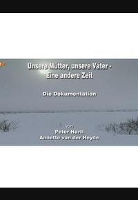 《我们的父辈》幕后纪录