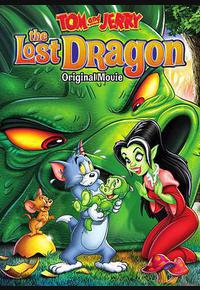 猫和老鼠：迷失之龙