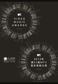2014MTV音乐电视大奖颁奖礼