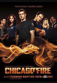 芝加哥烈焰 第三季