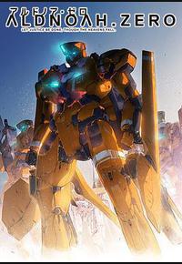 ALDNOAH.ZERO