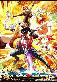 太空丹迪 第二季