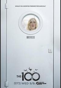 地球百子 第二季