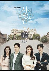 爱你的时间 爱你的时间