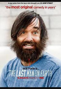 最后一个男人 第一季