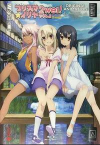 魔法少女伊莉雅：魔法少女in温泉旅行