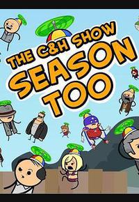 氰化欢乐秀 第二季