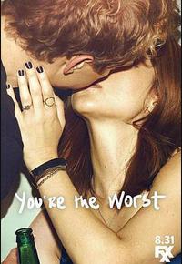 我爱上的人是奇葩 第三季