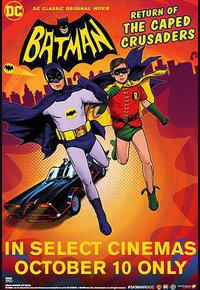 蝙蝠侠：披风斗士归来