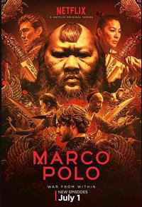 马可波罗 第二季