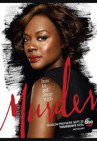 逍遥法外 第三季