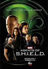 神盾局特工 第四季