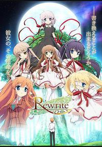 Rewrite