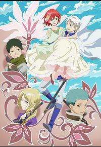 赤发的白雪姬 第二季