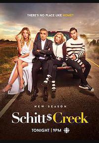 富家穷路 第二季