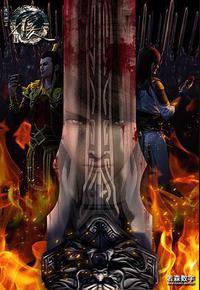 画江湖之不良人2