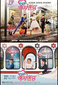 再一次快乐结局