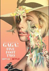 嘎嘎：五尺二寸