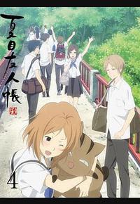 夏目友人帐 第六季 特别篇 铃响的残株