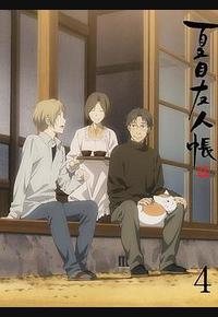 夏目友人帐 第五季 特别篇 一夜酒杯