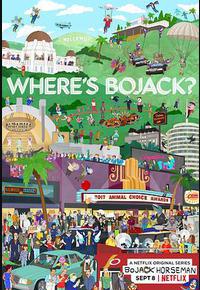 马男波杰克 第四季