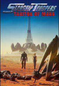 星河战队：火星叛国者