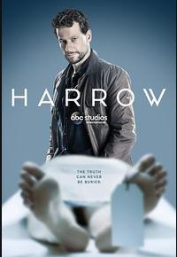 神秘法医 第一季