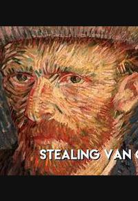 失窃的梵高之作